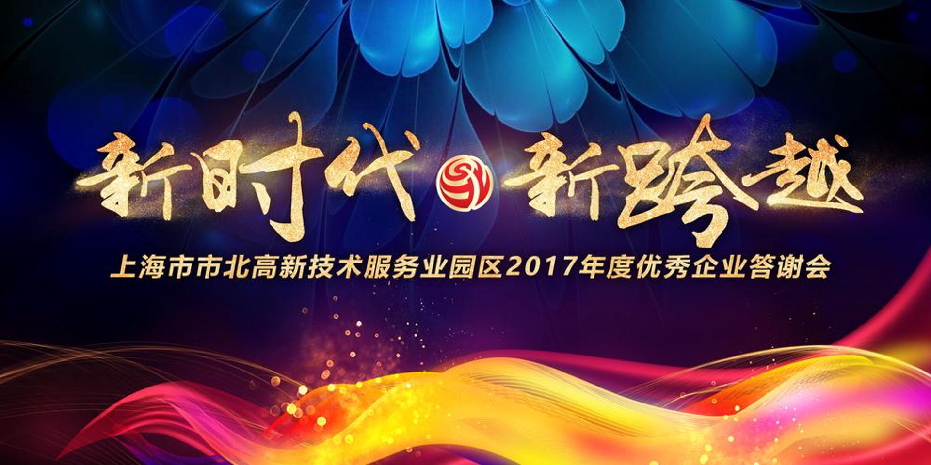 盐城头条传媒