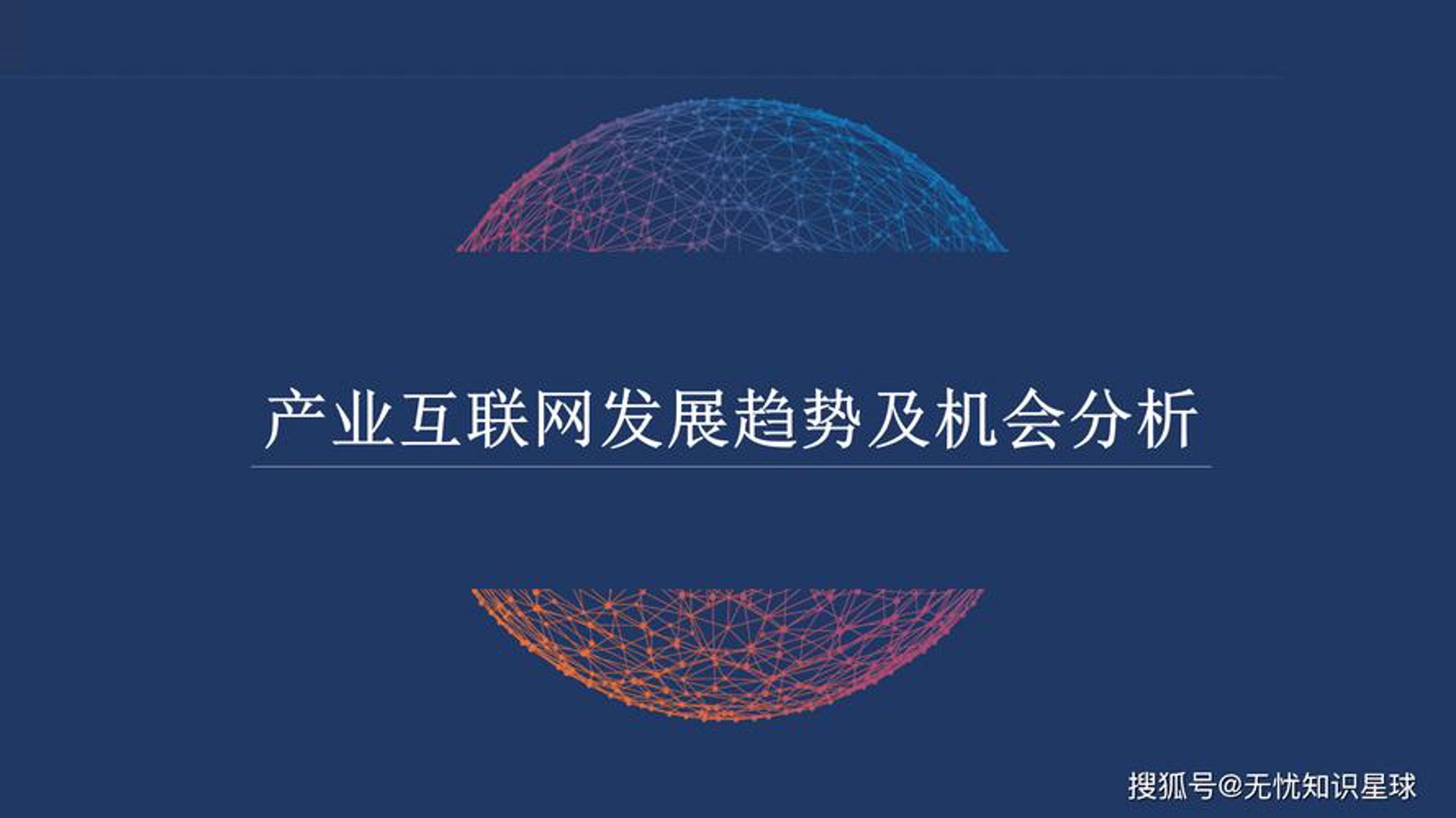 盐城头条传媒